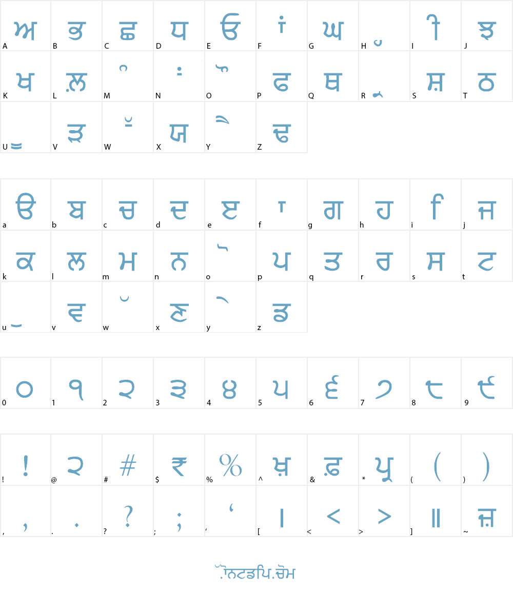ArivMdr Font Character